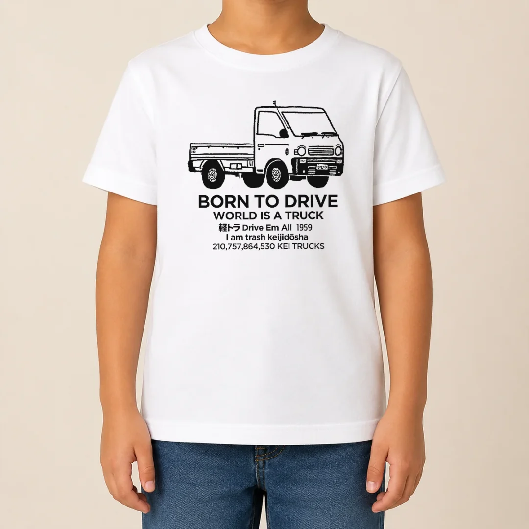 Funny World Is A Truck Kids T Shirt Funny World Is A Truck Kids T-Shirt