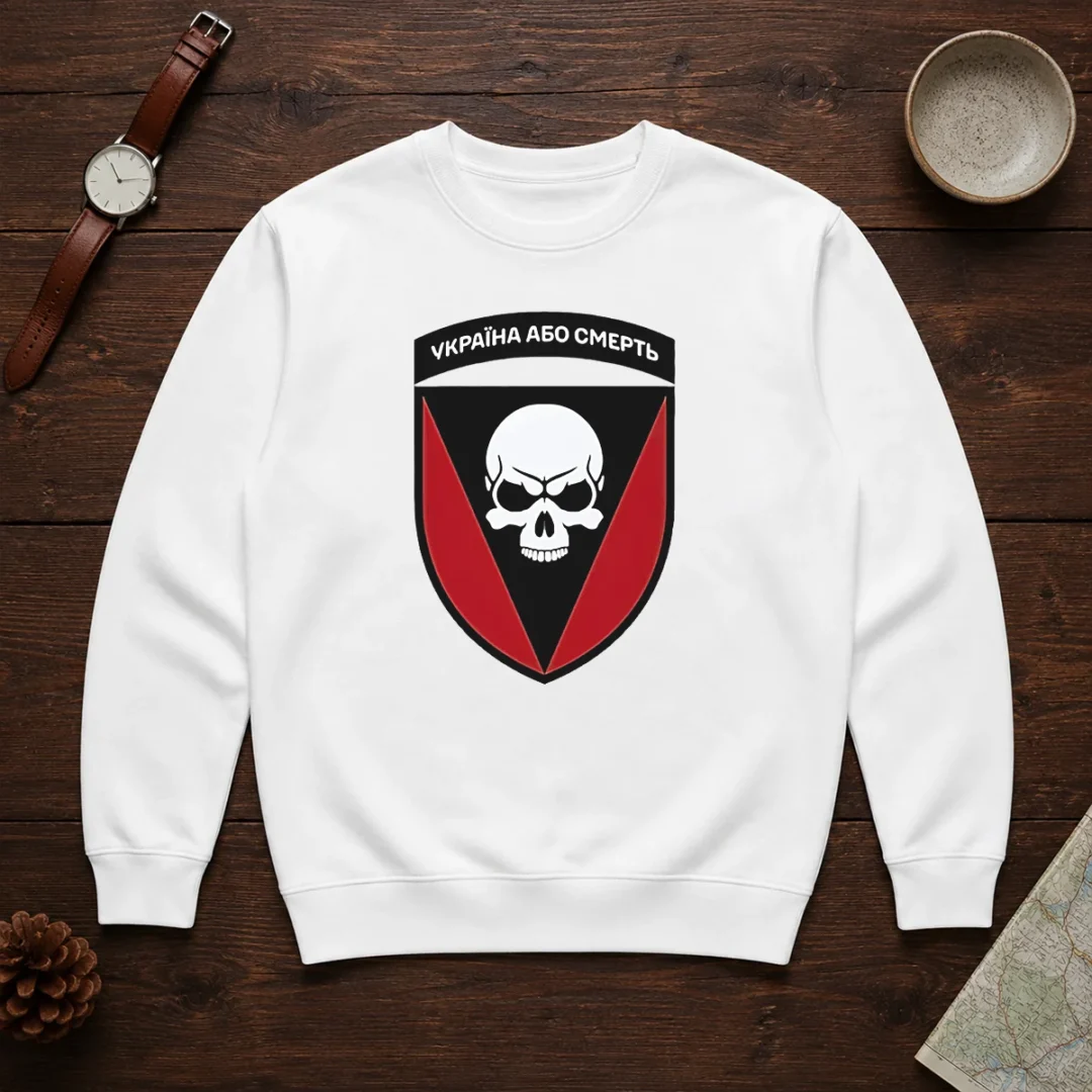 good-ukraine-or-death-skull-emblem-military-tactical-sweater Good Ukraine Or Death Skull Emblem Military Tactical Sweater in dark color with bold skull graphic on chest