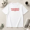 Hot Overworked And Underfcked Spicy Thoughts Text Print Funny Sarcastic Quote