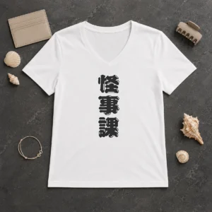 Pretty Tetsuya Fujimi Kamen Rider Zeztz Dandadan Kaijika Japanese Kanji V Neck Shirt showing front design on soft fabric