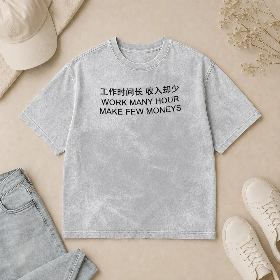 Premium Work Many Hour Make Few Moneys Washed T Shirt Premium Work Many Hour Make Few Moneys Washed T-Shirt