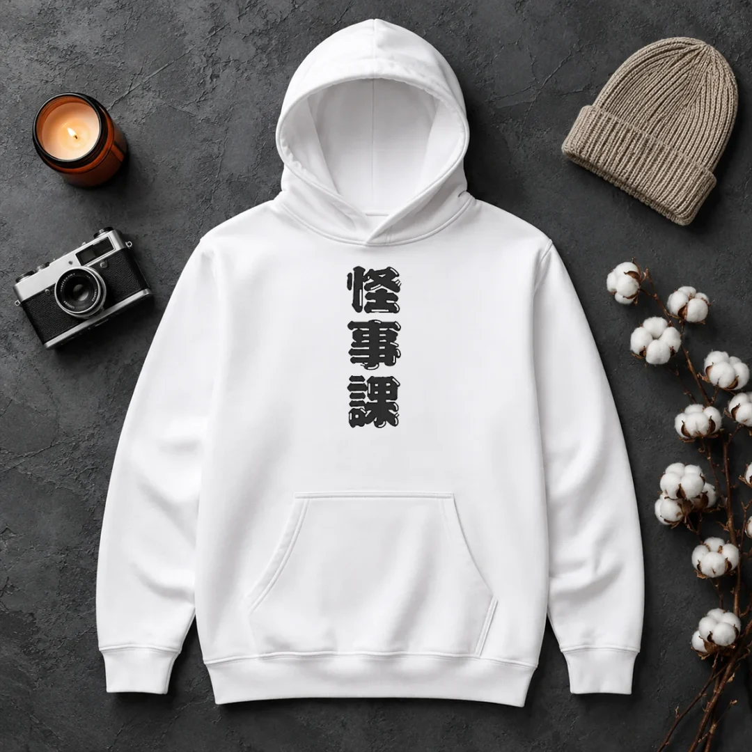 Pretty Tetsuya Fujimi Kamen Rider Zeztz Dandadan Kaijika Japanese Kanji Hoodie Pretty Tetsuya Fujimi Kamen Rider Zeztz Dandadan Kaijika Japanese Kanji Hoodie in black with bold graphic print