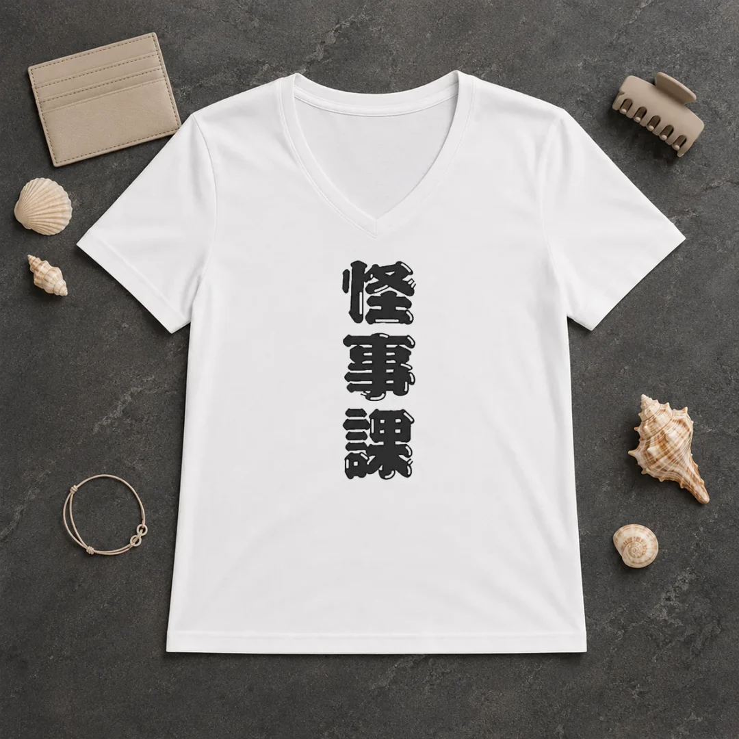 Pretty Tetsuya Fujimi Kamen Rider Zeztz Dandadan Kaijika Japanese Kanji V Neck Shirt Pretty Tetsuya Fujimi Kamen Rider Zeztz Dandadan Kaijika Japanese Kanji V Neck Shirt showing front design on soft fabric