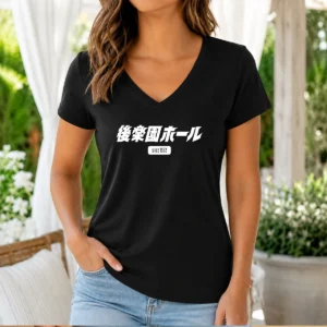 Pretty Korakuen Hall Since 1962 Tokyo Boxing Wrestling V-Neck Shirt