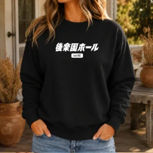 Pretty Korakuen Hall Since 1962 Tokyo Boxing Wrestling Sweater