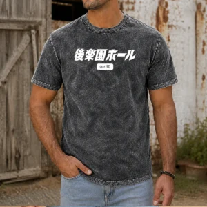Pretty Korakuen Hall Since 1962 Tokyo Boxing Wrestling Washed T-Shirt
