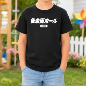Pretty Korakuen Hall Since 1962 Tokyo Boxing Wrestling Kids T-Shirt