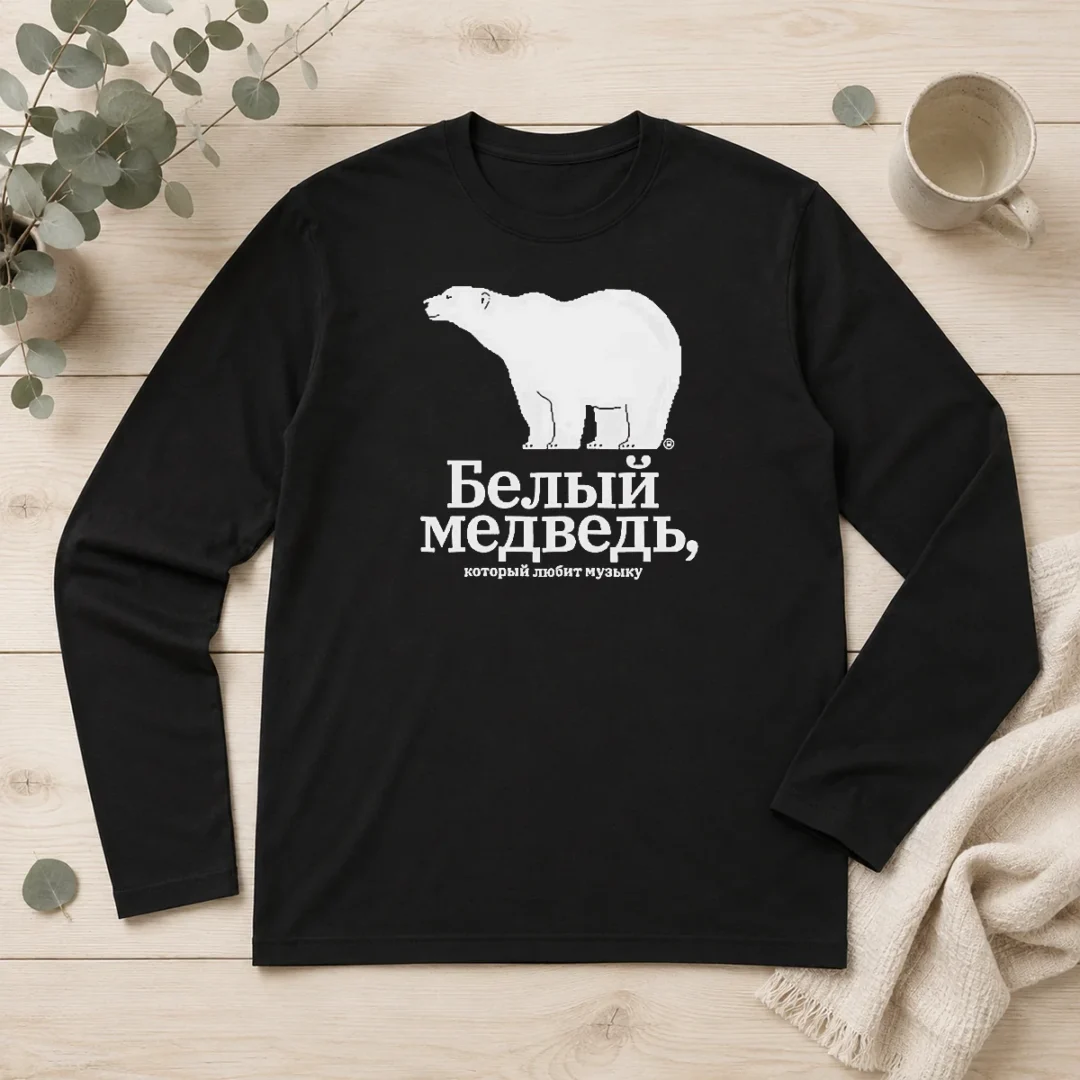 hot-funny-polar-bear-music-lover-belyy-medved-kotoryy-lyubit-muzyku-the-polar-bear-long-sleeve-shirt Hot Funny Polar Bear Music Lover Belyy Medved Kotoryy Lyubit Muzyku The Polar Bear Long Sleeve Shirt