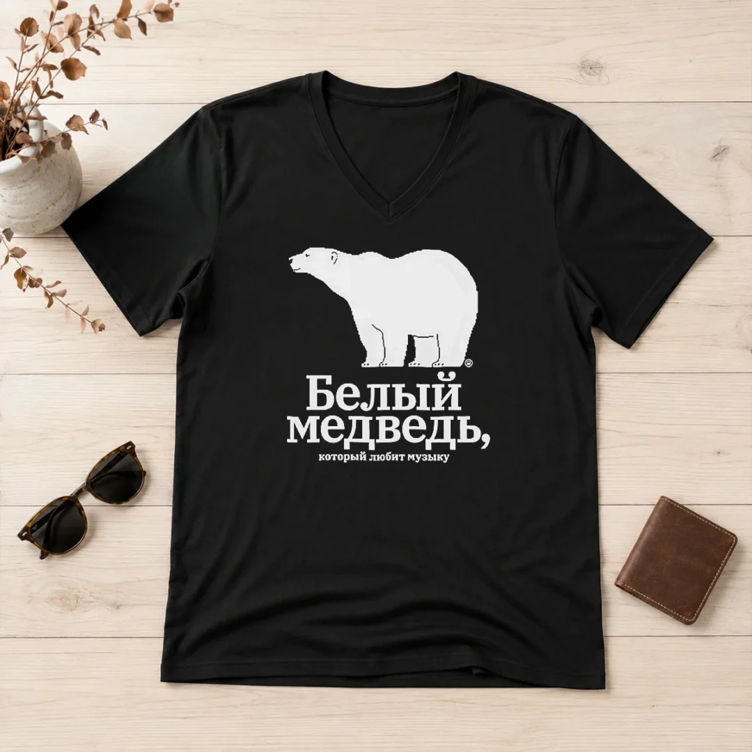 hot-funny-polar-bear-music-lover-belyy-medved-kotoryy-lyubit-muzyku-the-polar-bear-v-neck-shirt Hot Funny Polar Bear Music Lover Belyy Medved Kotoryy Lyubit Muzyku The Polar Bear V-Neck Shirt