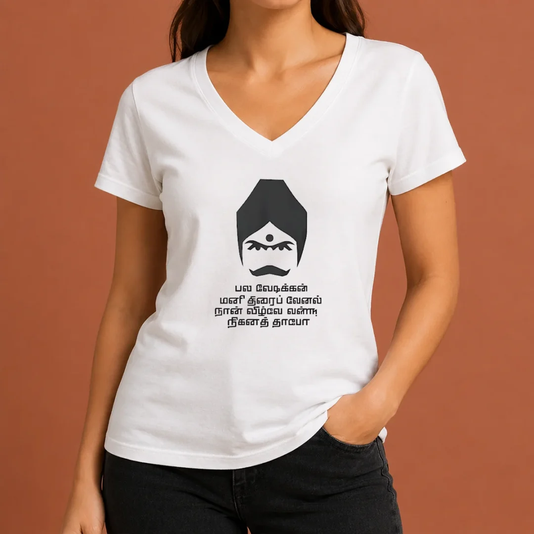 Premium Funny Tamil Cultural Icon Minimalist V Neck Shirt Premium Funny Tamil Cultural Icon Minimalist V-Neck Shirt