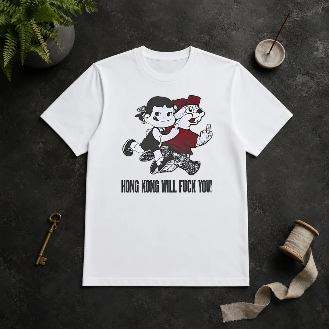 Pretty Top Hong Kong Will Fuck You Cartoon Middle Finger t shirt Pretty Top Hong Kong Will Fuck You Cartoon Middle Finger